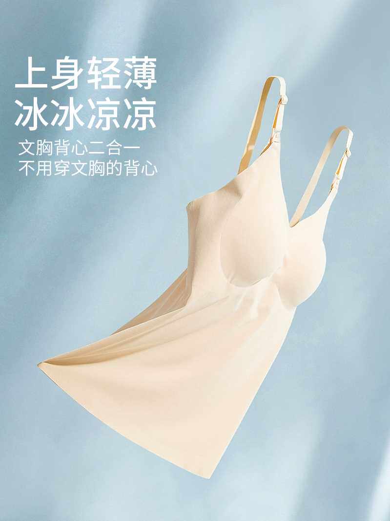 哺乳背心吊带产后喂奶专用上衣聚拢防下垂春秋薄款孕妇内衣背心式