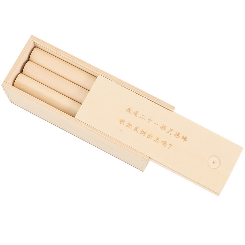 21根灵感棒儿童智力玩具小学生益智动脑二十一木棍解锁解环鲁班锁