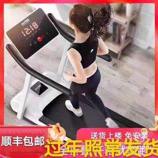 平板跑步机男女款 家用小型电动静音方便携简易折叠走步机室内健身