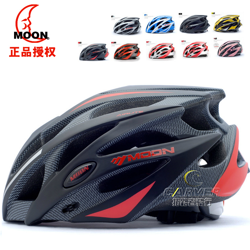 Casque cycliste mixte MOON - Ref 2249984 Image 2