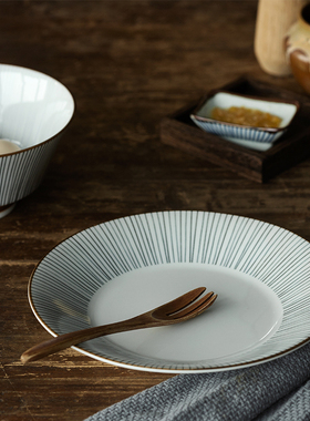 边集EDITOR 日本原产舍米蓝十草系列餐具餐盘餐碗日式简约