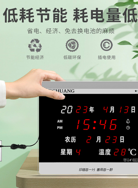 河创LED数码万年历客厅挂钟卧室电子闹钟创意夜光座钟HEC03