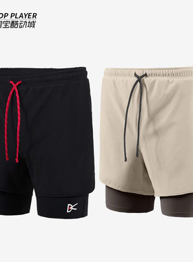 DISTRICT VISION Layered Pocketed男子户外跑步骑行速干透气短裤