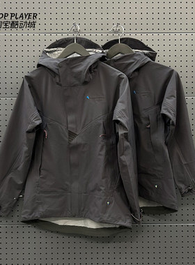 KLATTERMUSEN攀山鼠Asynja阿萨神族轻量防水登山男女冲锋衣 10651