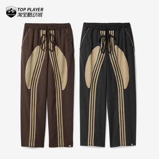 Adidas x SFTM联名 Spring Woven 新款条纹拼接户外休闲运动长裤