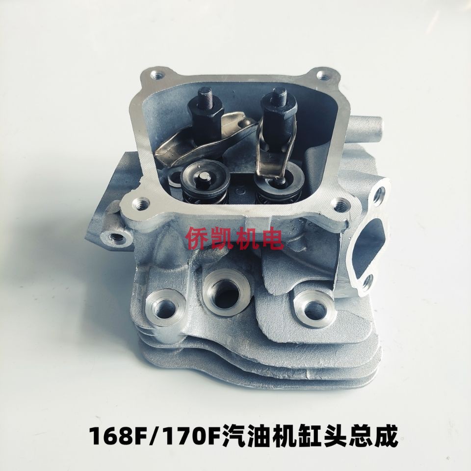 内燃机 发电机 发动机 汽油机配件168F/170F缸头总成