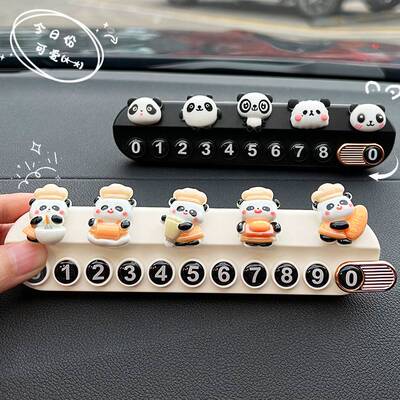 适用于吉利熊猫mini车内装饰用品几何e萤火虫汽车摆件停车号码牌