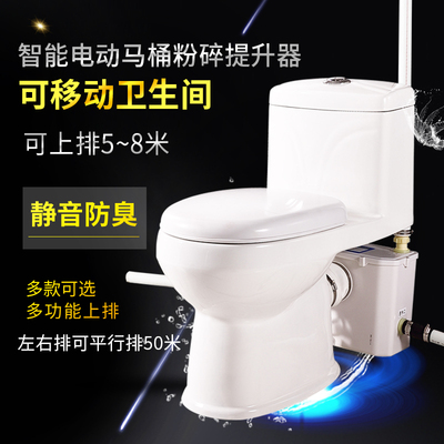 优歌陶瓷电动墙排后排水坐便器