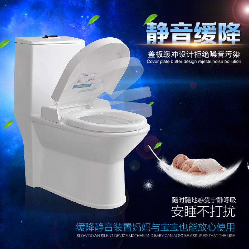 马桶坐便器成人家用老人节水儿童残疾人坐式卫生间抽水酒店工程抽
