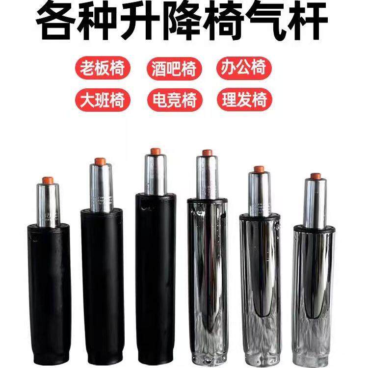 鹰牌正品SGS3级防爆电脑椅气压杆