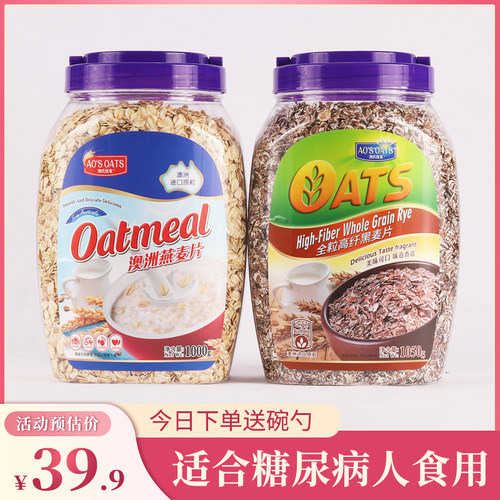 澳氏优麦纯燕麦无糖麦片