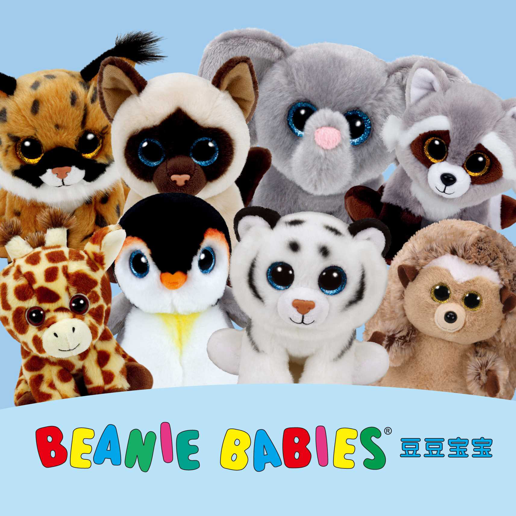 大眼睛白虎毛绒公仔TY可爱玩偶