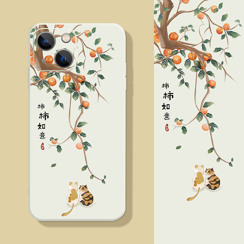 苹果iPhone14硅胶简约风保护套