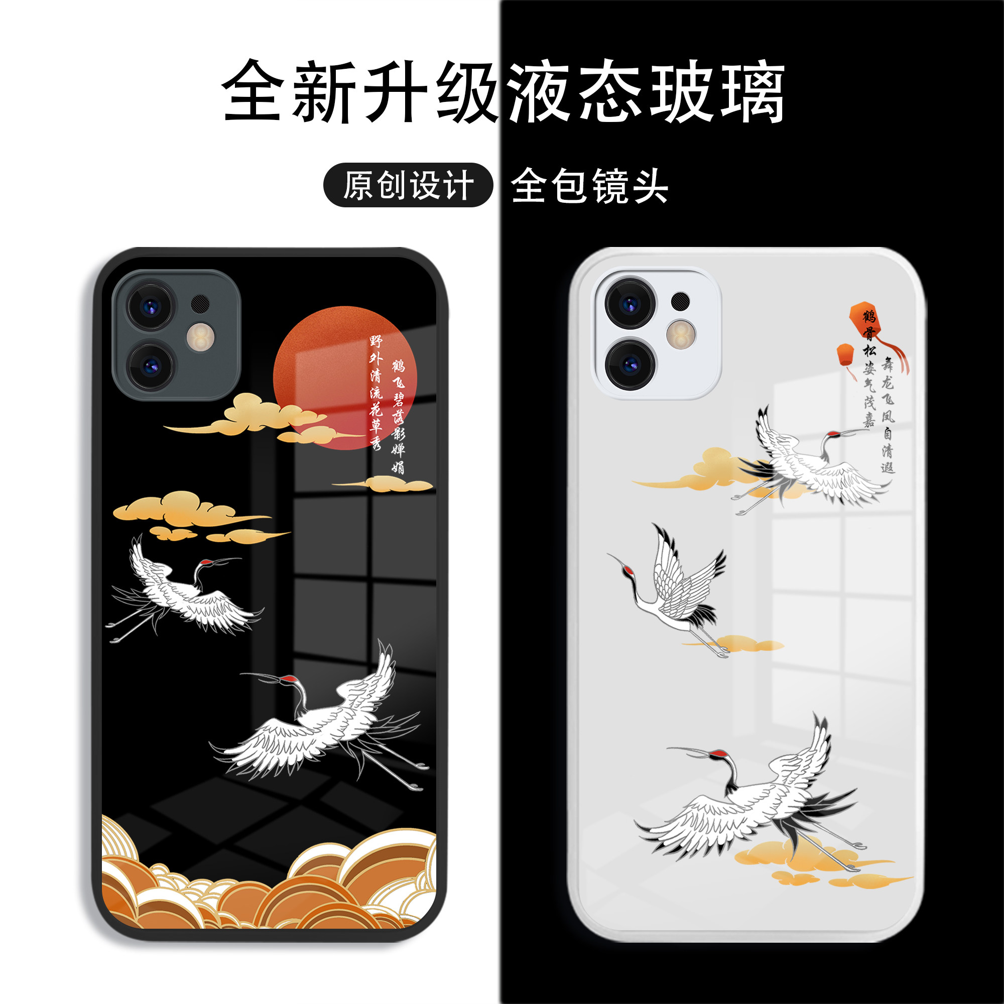 适用于苹果12手机壳液态玻璃iphone12 promax玻璃保护套男款个性12por