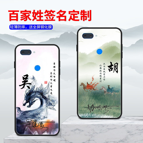 小米8手机壳磨砂软壳红米8a女士