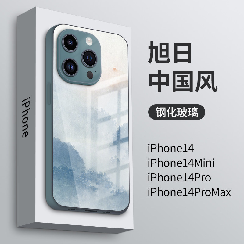 苹果15新款中国风保护壳