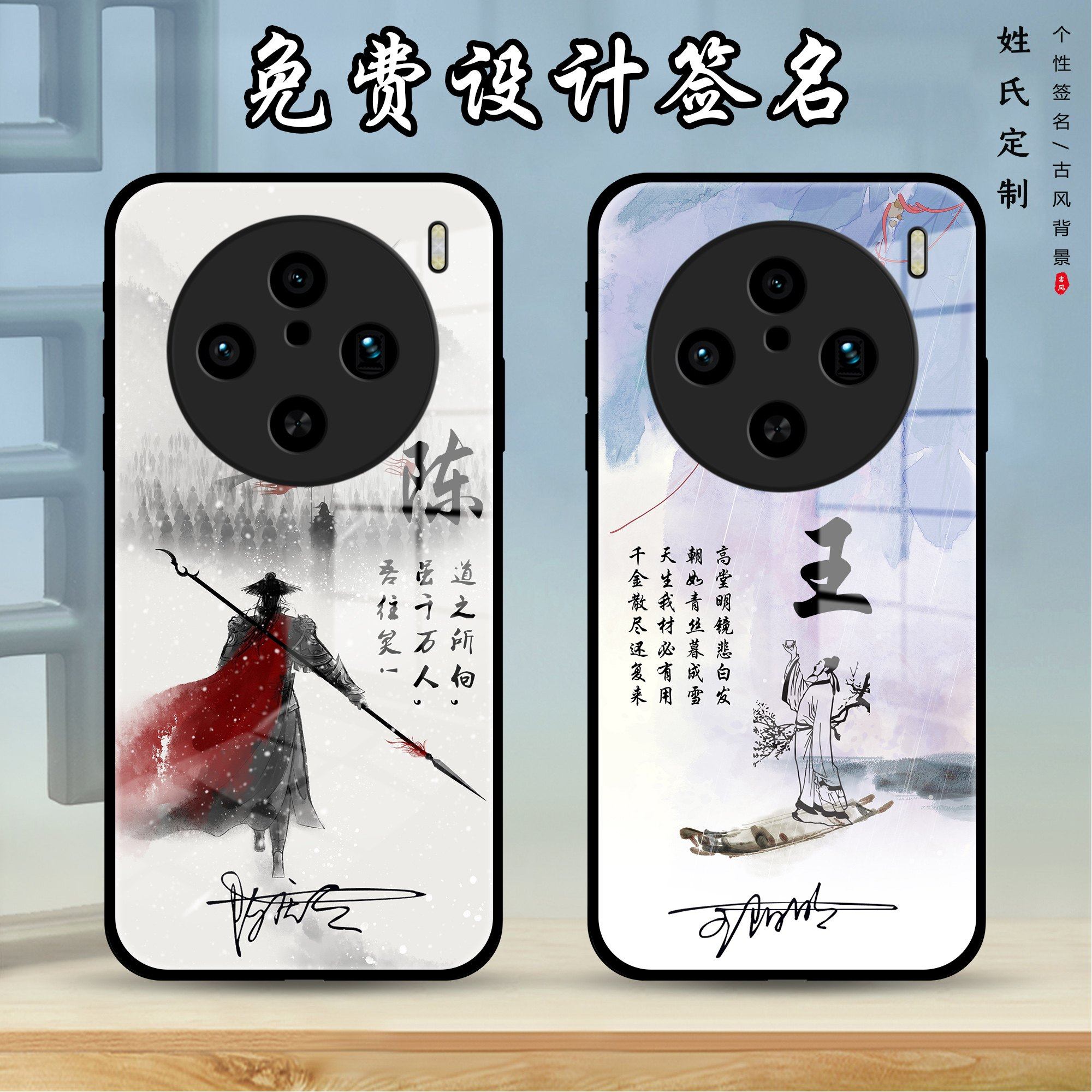 适用于vivox100手机壳男士全包x100pro刻字签名古风潮牌个性创意x100pro+新款女姓氏定制保护套水墨钢化玻