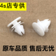 S80 S80L S60 适用于沃尔沃 S40 XC90车门护板饰条防擦条侧裙卡扣