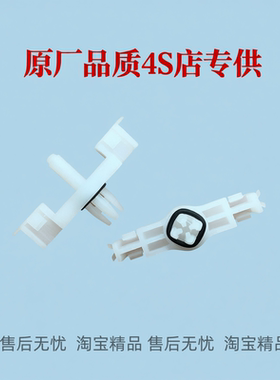 大众途锐门槛饰板卡扣保时捷卡宴车门外饰条亮条踏板护板固定卡子