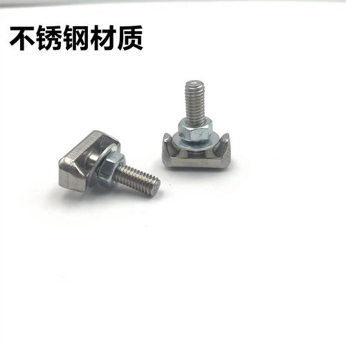 适用于大众斯柯达晶锐昕动昕锐汽车电瓶桩头夹头电瓶线螺丝T型螺