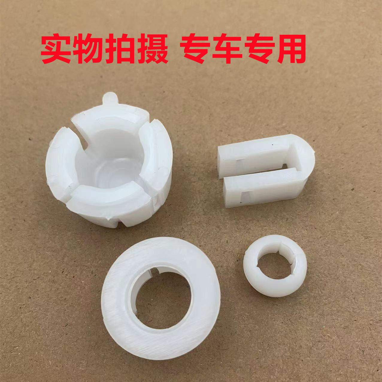 适用于JAC江淮货车配件康铃帅铃骏铃威铃好运小薇档杆档位修理包