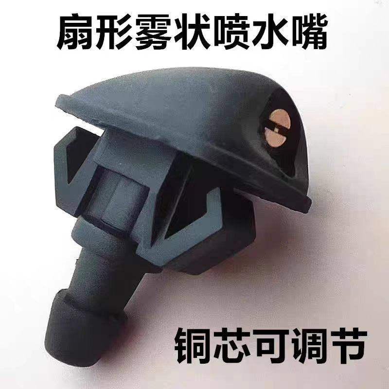 适配14-18款五菱荣光V 宏光V 之光V机盖挡风玻璃雨刮刷器喷水嘴头,汽车零部件/养护/美容/维保,其他,淘宝优惠券,粉丝福利购,淘宝优惠卷