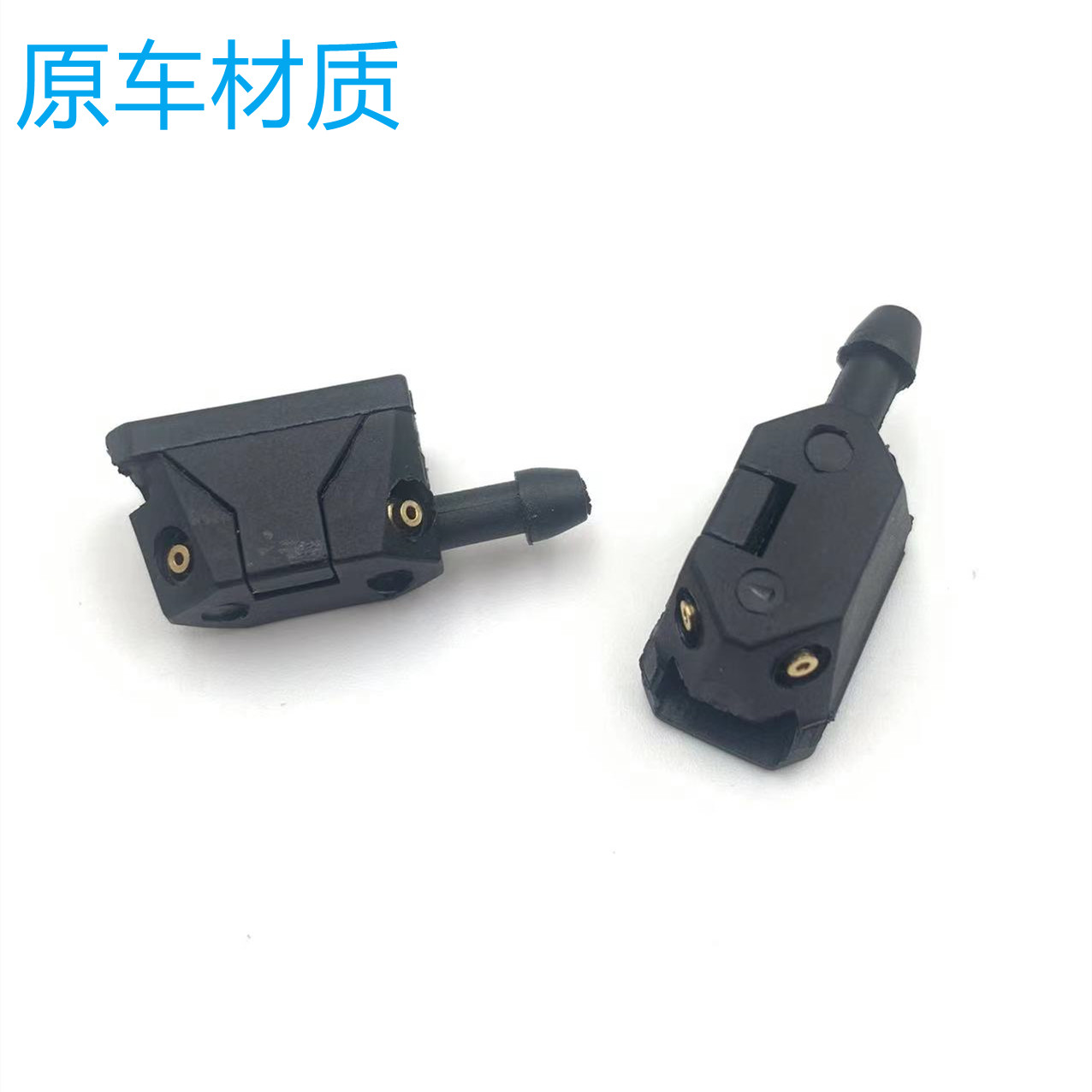 中国重汽豪沃A7/T7H/T5G通用雨刷臂喷水嘴雨刮器喷水头4个出水孔