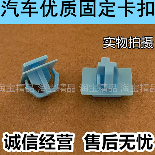 适用于现代索八IX35IX25名图车门下饰板卡子下裙边卡子下侧边卡子