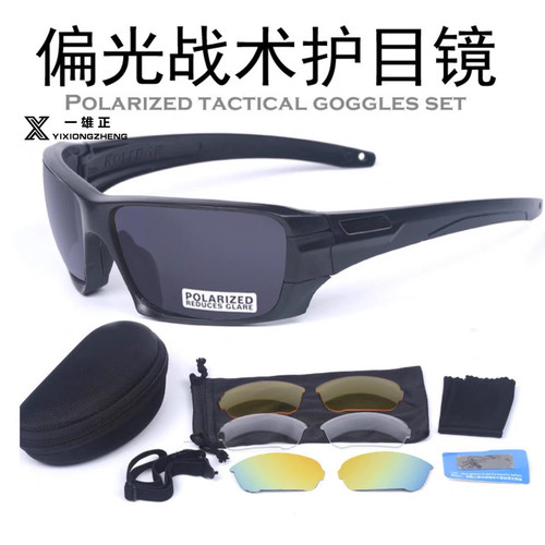 【战术控】沙色战术偏光护目镜户外运动骑行太阳4色镜片88A