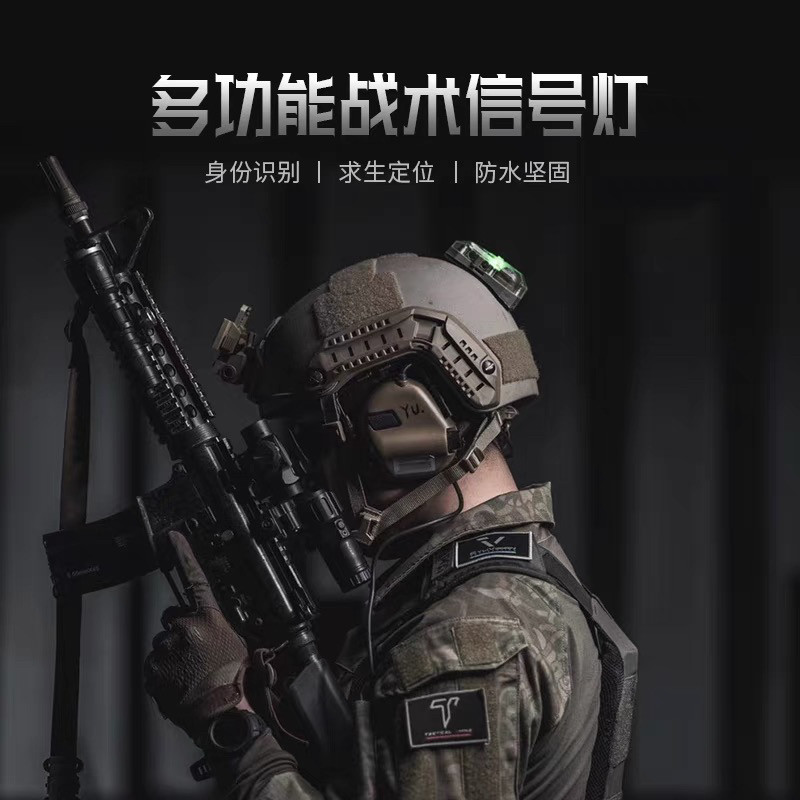 EARMOR头盔防水抗震带魔术贴配电池多用途求生信号灯F101可见光