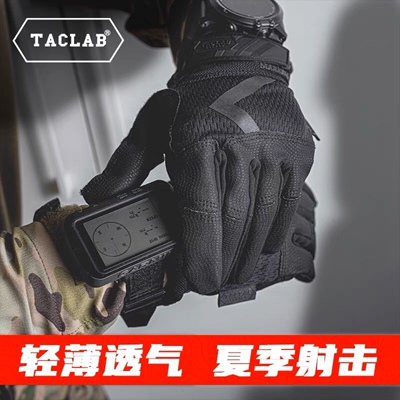 TACLAB神射手0.5毫米超薄战术射击透气驾驶春秋夏全指触屏手套男