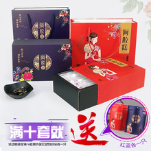 纸盒子礼品盒纯手工1 250克阿胶糕1