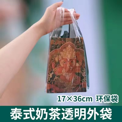 PE透明平口袋泰式奶茶内包装塑料收纳袋老挝冰咖啡打包袋定制批发