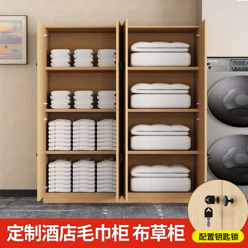 酒店布草柜客房民宿公寓更衣柜