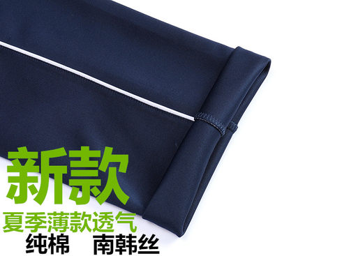 透气白条藏青色小学初中校服透气