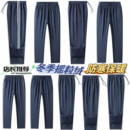 冲锋裤宽松直筒中小学生防寒加厚