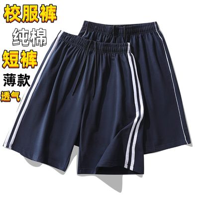 学生校服裤短裤吸汗弹力纯棉夏季