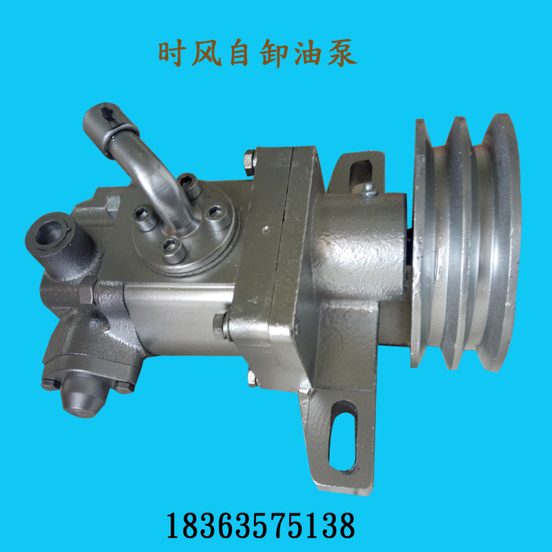 时风三轮车液压自卸油泵起顶油泵升降泵各型号齐全时风农用车配件