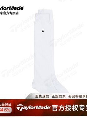 26新款Taylormade泰勒梅高尔夫女士长袜子长筒袜M13074