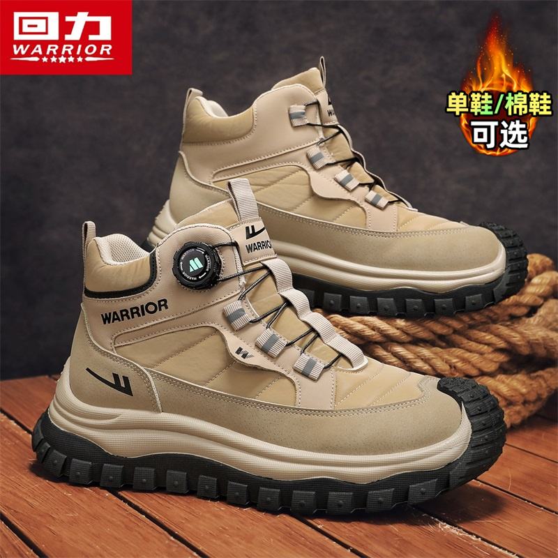 回力官方旗舰店男鞋马丁靴