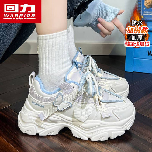 回力官方旗舰店女鞋老爹鞋