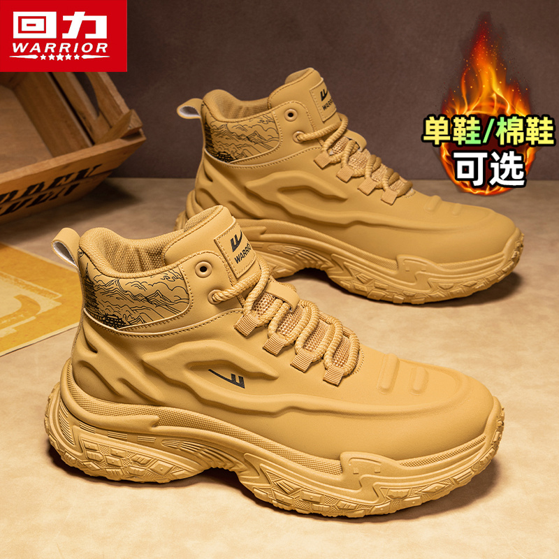 回力官方旗舰店男鞋马丁靴