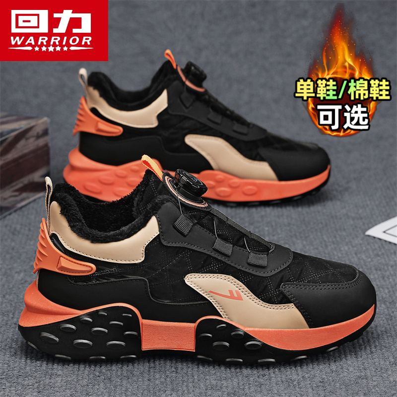 回力官方旗舰店男鞋棉鞋