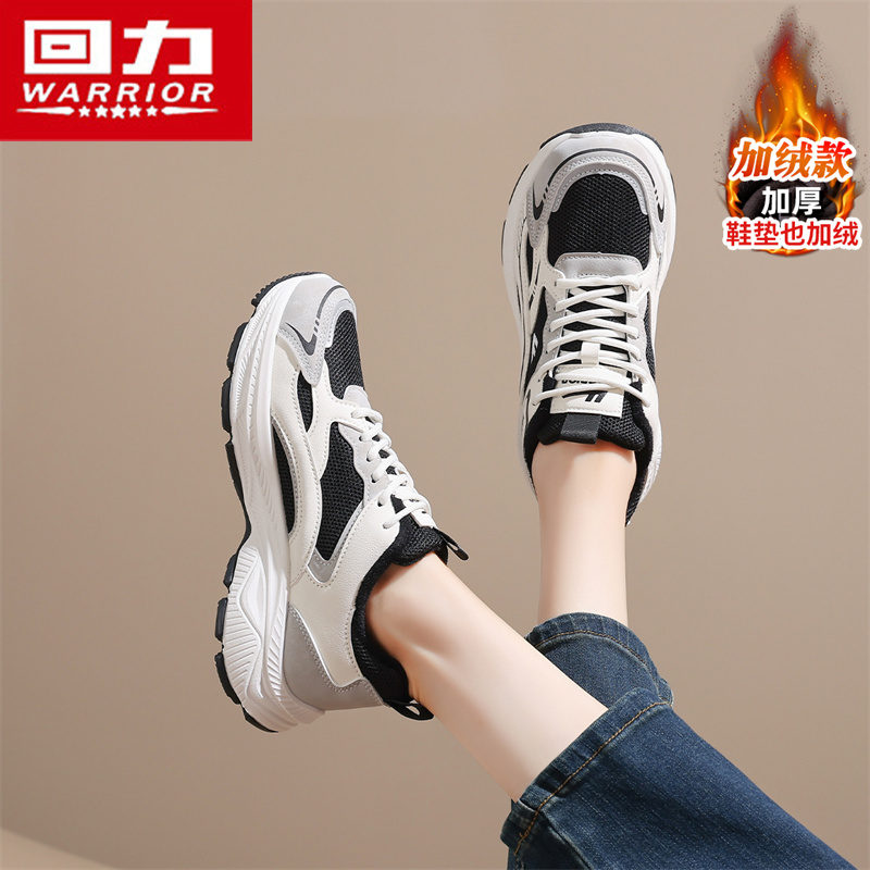 回力官方旗舰店女鞋棉鞋