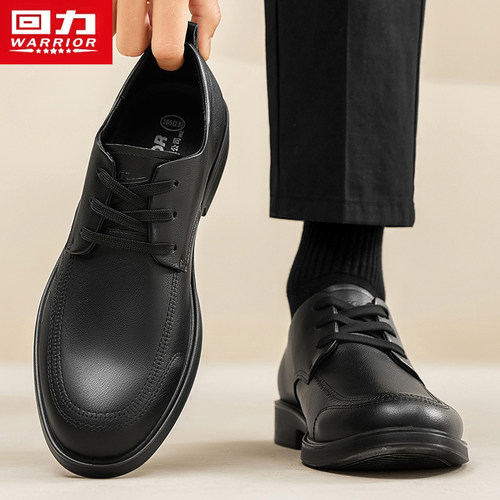 回力官方旗舰店男鞋休闲皮鞋