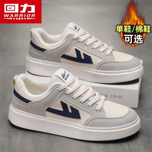 回力官方旗舰店男鞋棉鞋