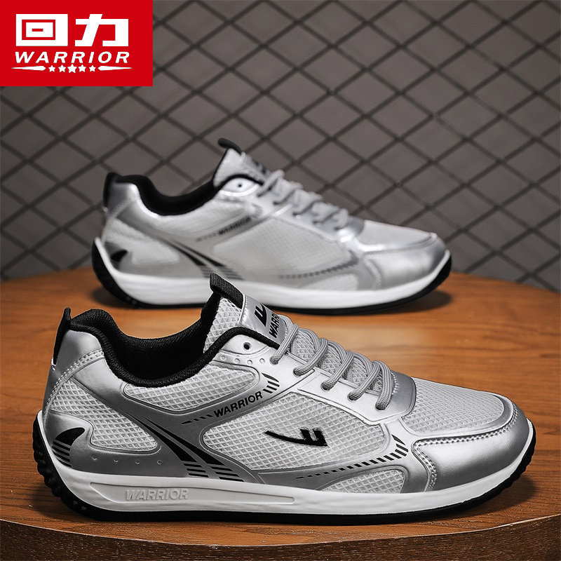 回力官方正品男鞋2025春夏新款软底透气网面运动鞋防臭休闲阿甘鞋,运动鞋new,运动休闲鞋,淘宝优惠券,粉丝福利购,淘宝优惠卷