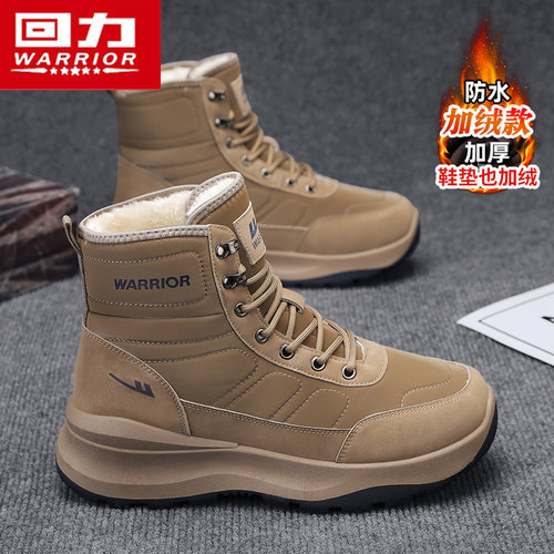 回力官方旗舰店男鞋时尚雪地靴