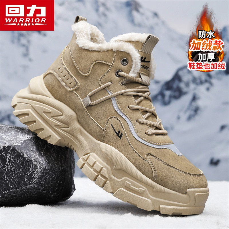 回力官方旗舰店男鞋马丁靴