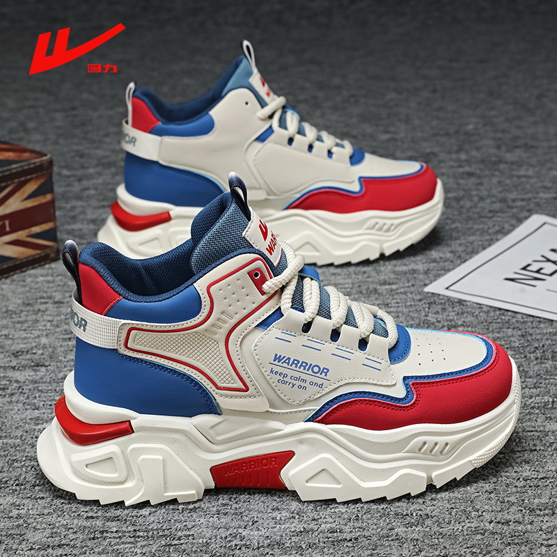 回力官方旗舰店男鞋老爹鞋